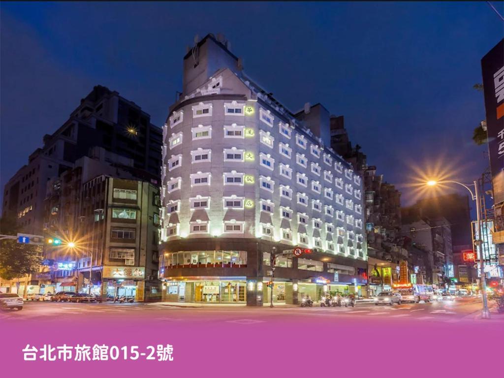 華麗大飯店ferrary Hotel Ταϊπέι Εξωτερικό φωτογραφία